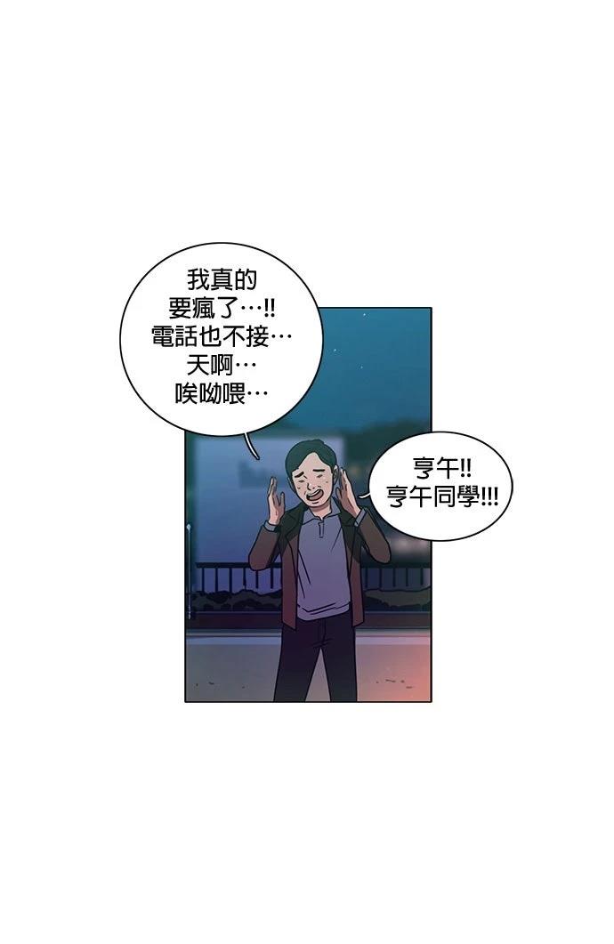 第30话52