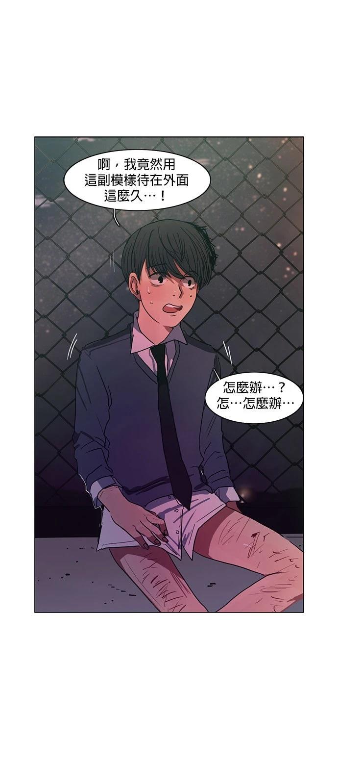 第30话53