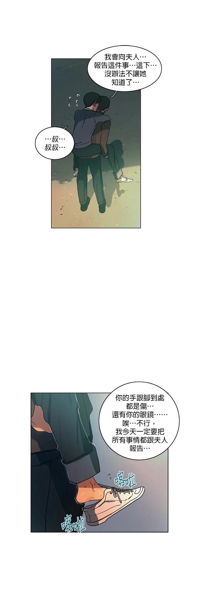 第30话55