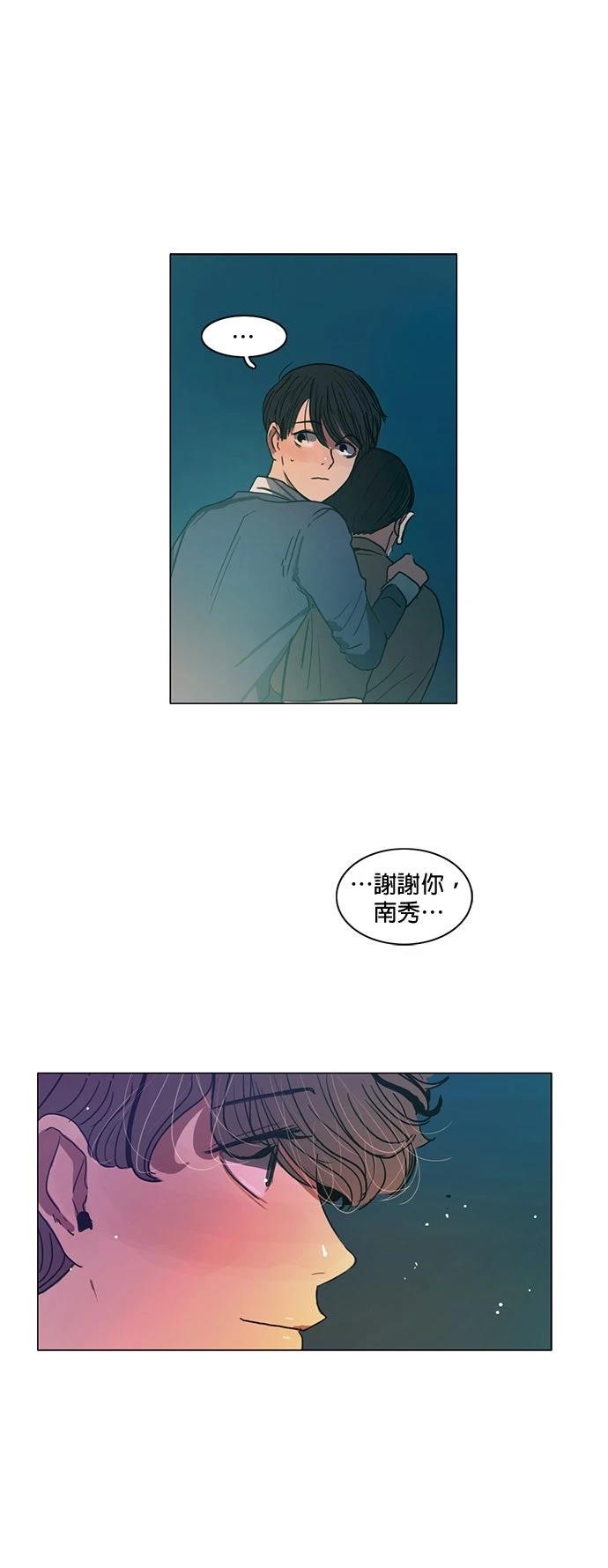 第30话56