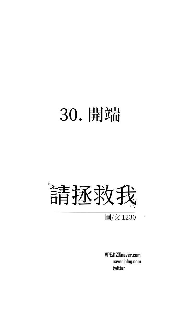 第30话60