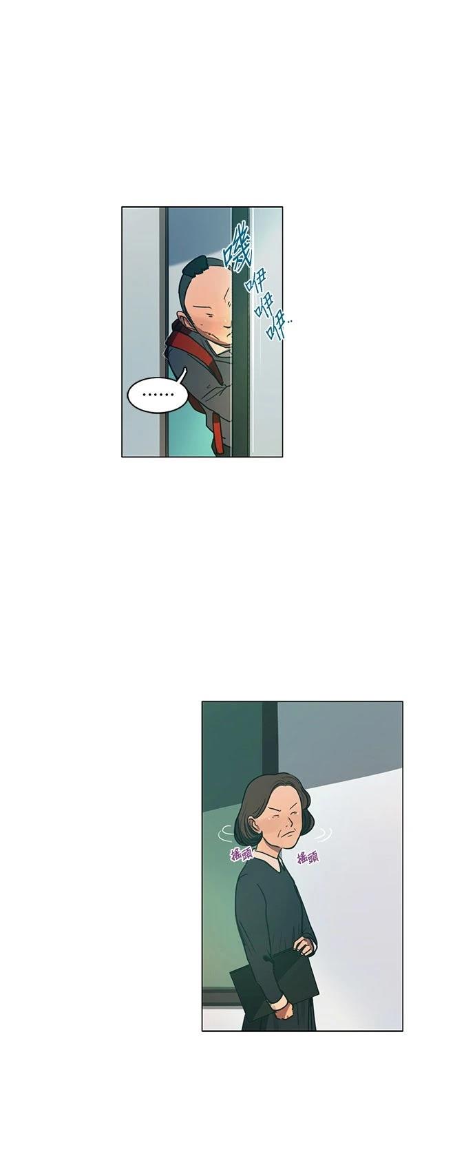 第31话10