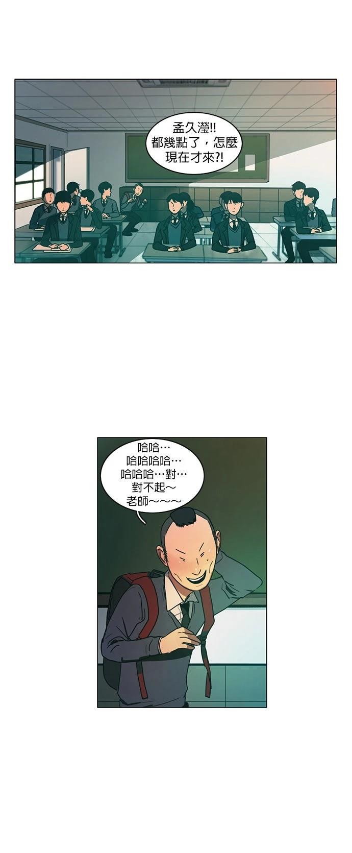 第31话11