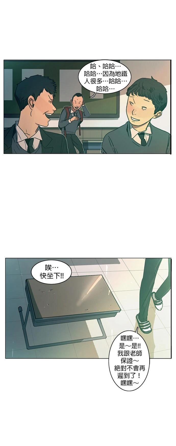 第31话12