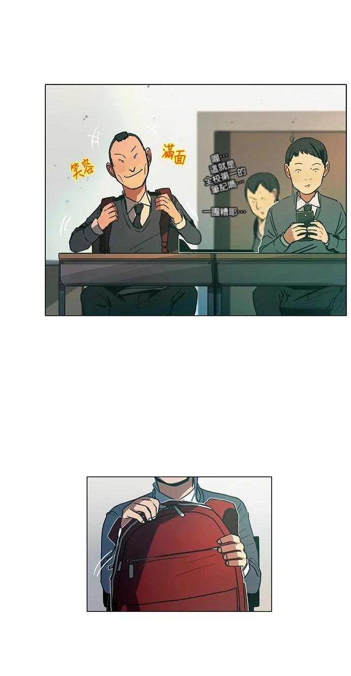 第31话13