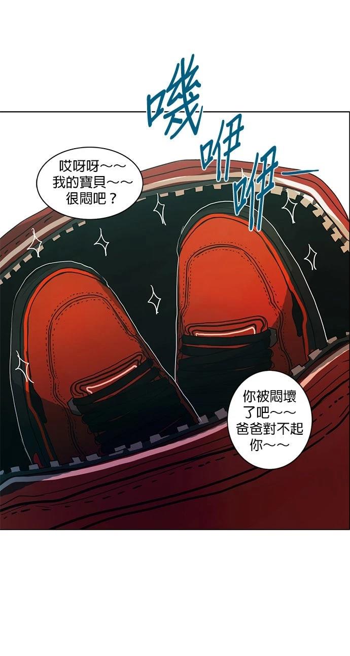 第31话14