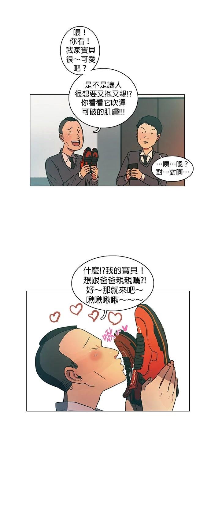 第31话16