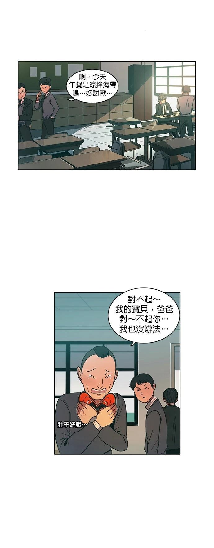 第31话19