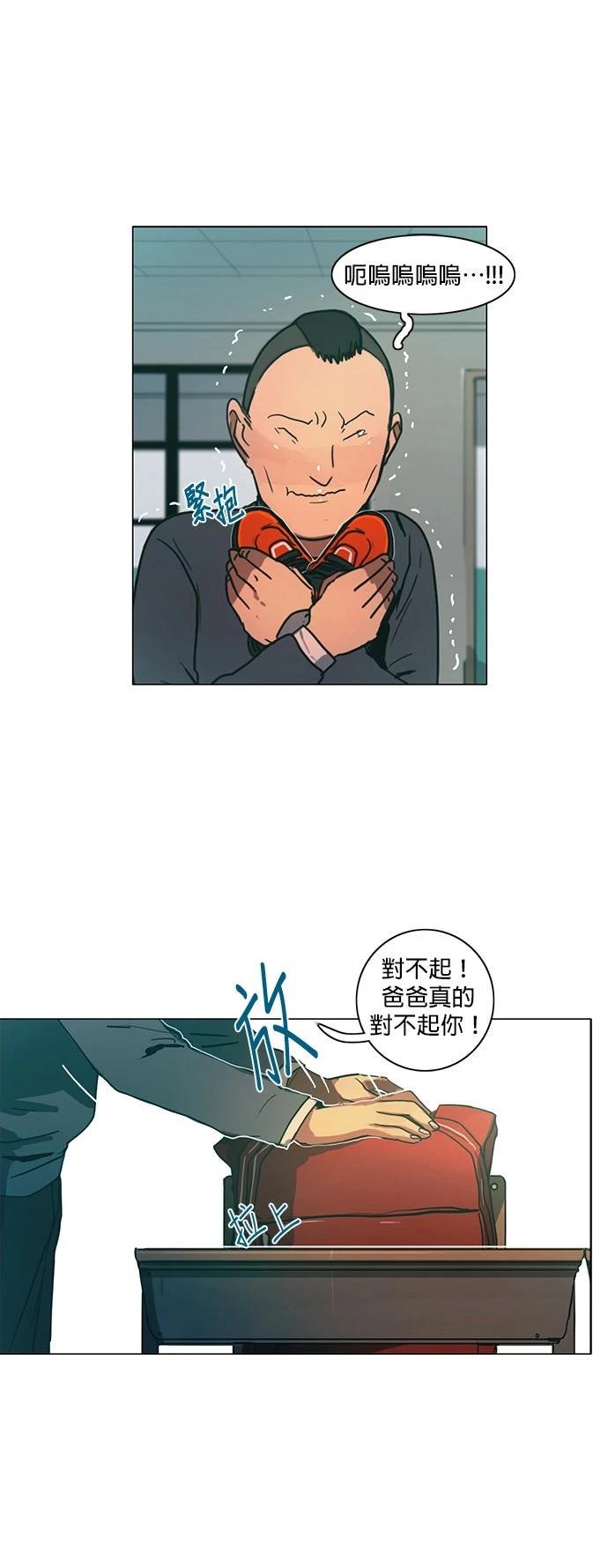 第31话20