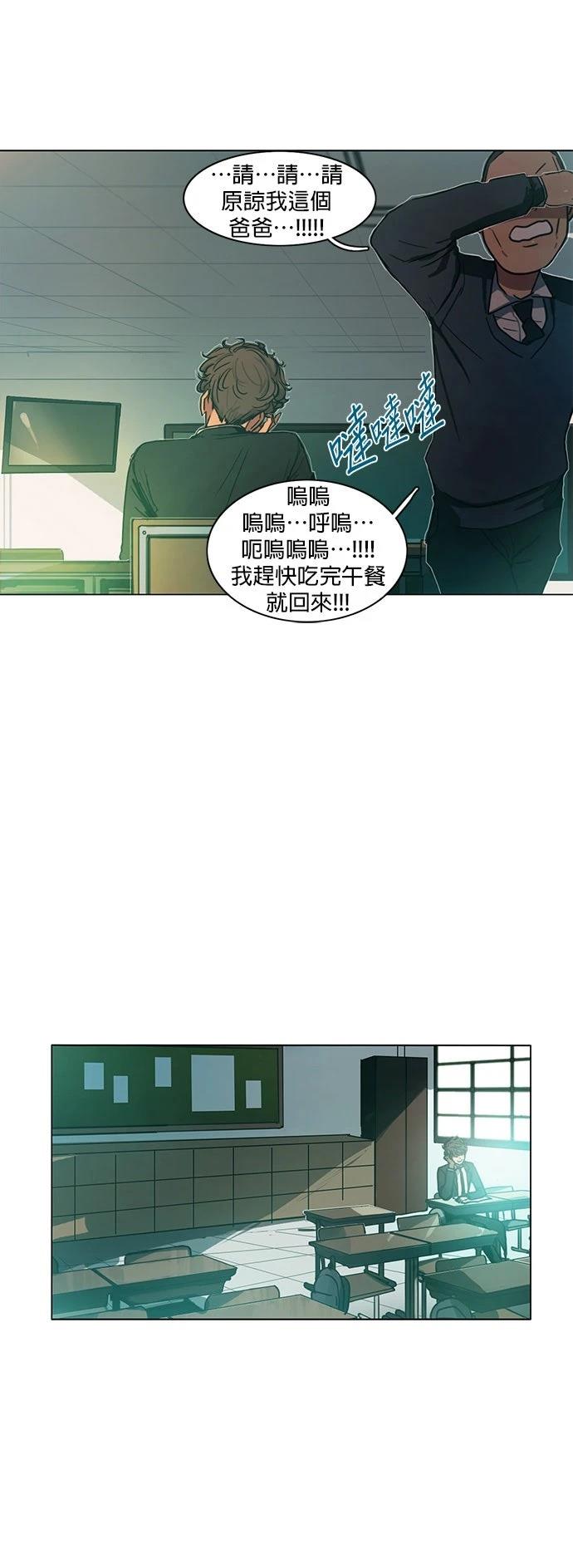 第31话21