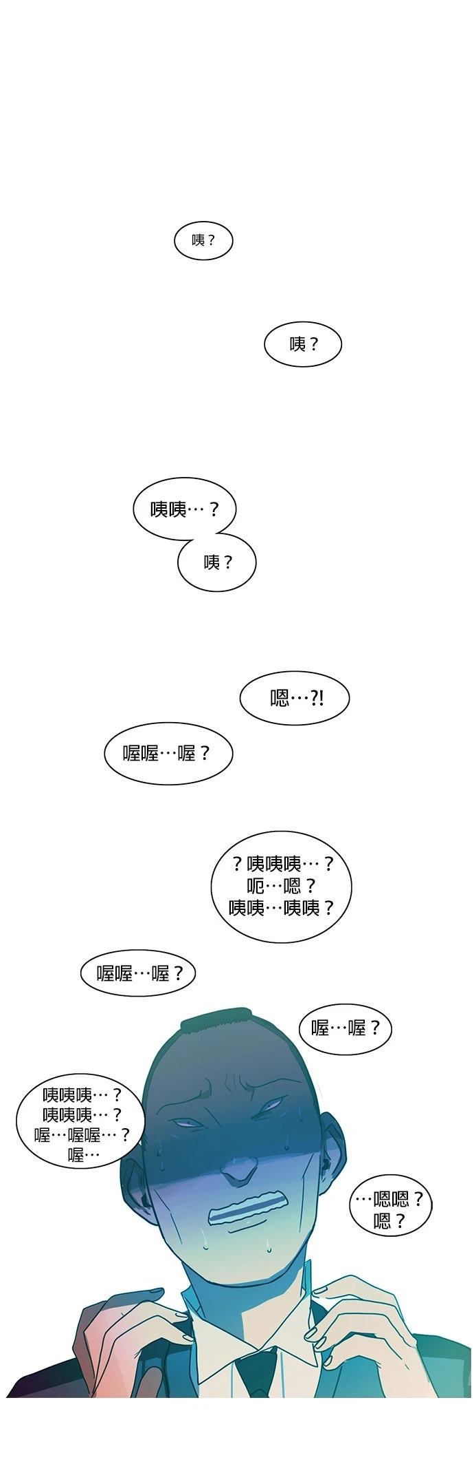 第31话23