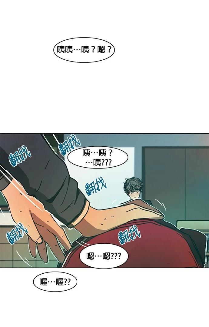 第31话24