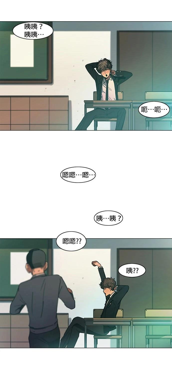 第31话26