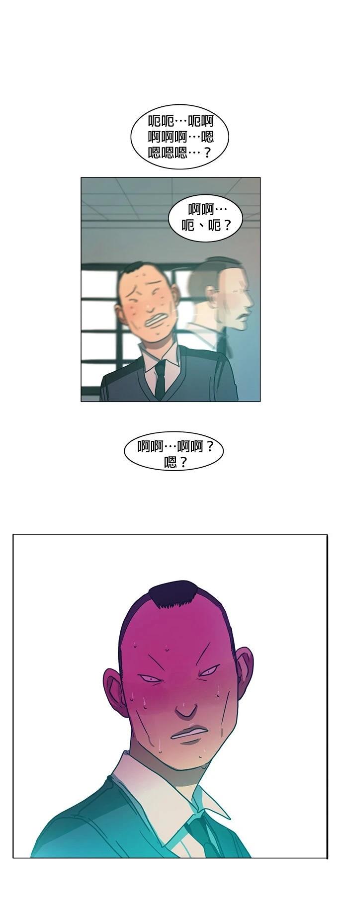 第31话27