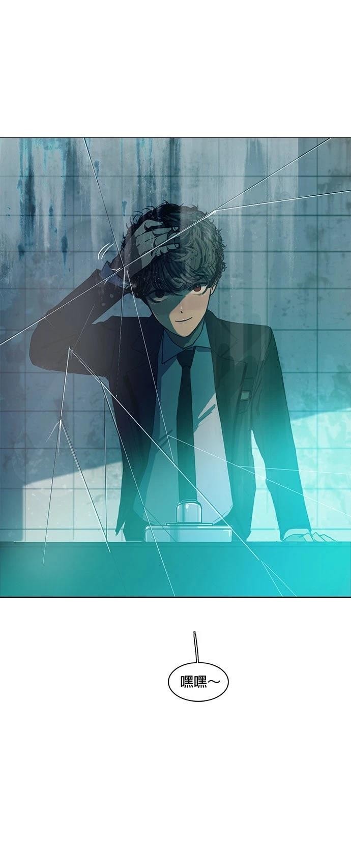 第31话3