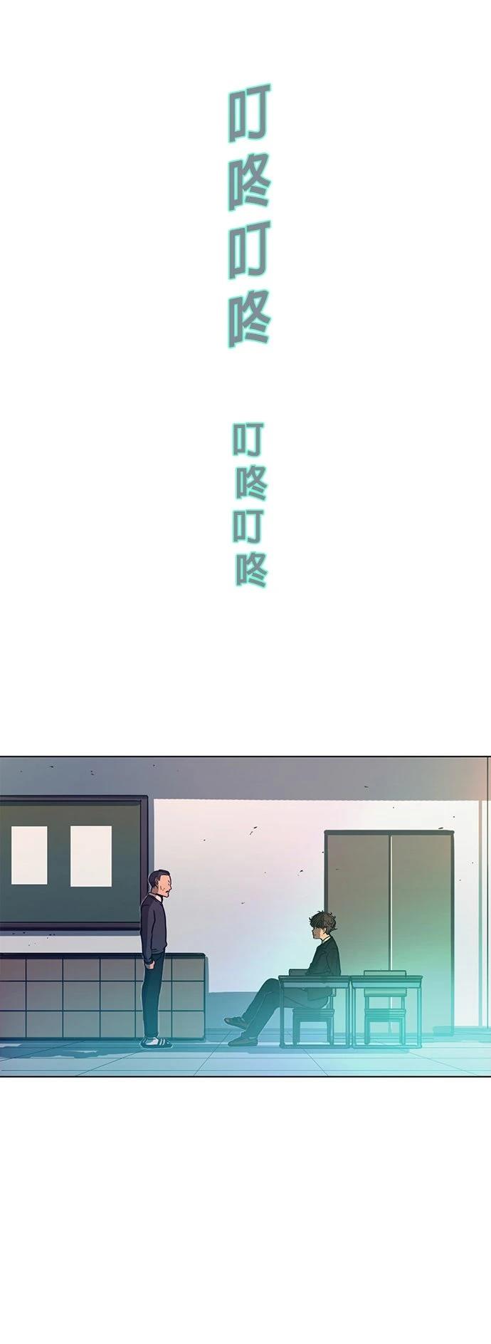 第31话32