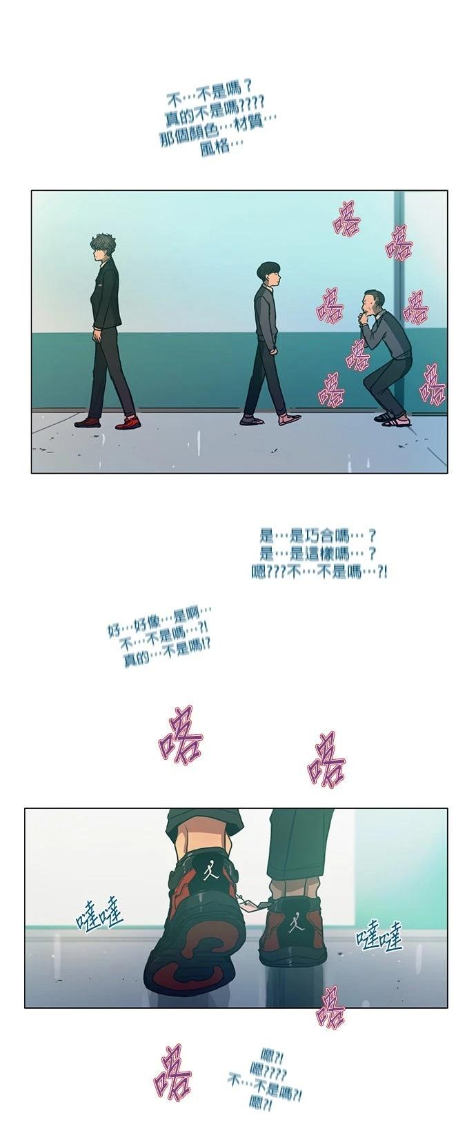 第31话34