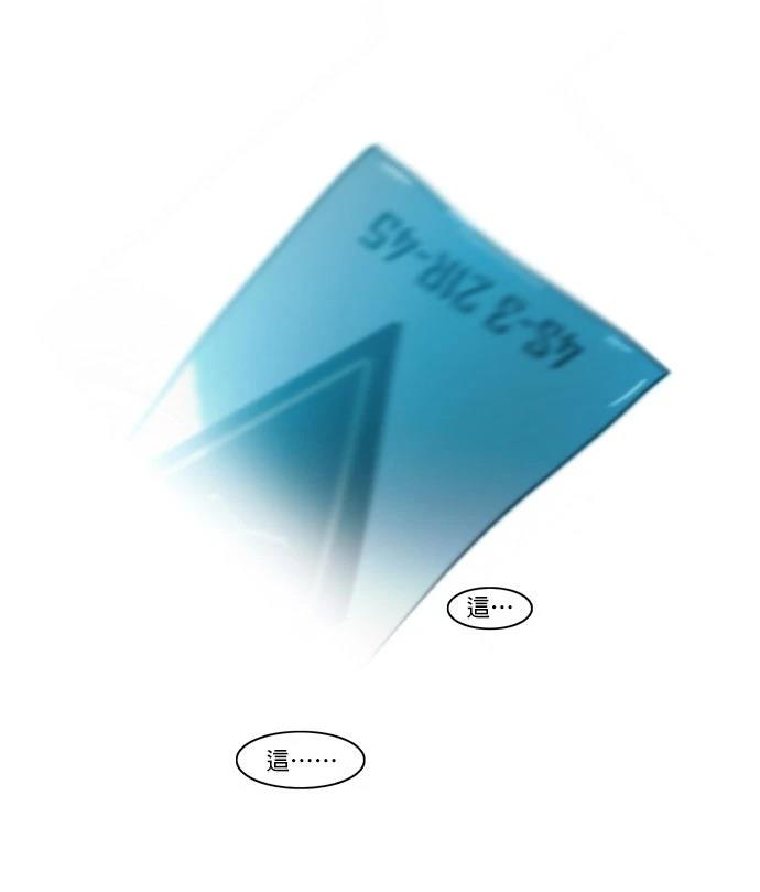第31话41