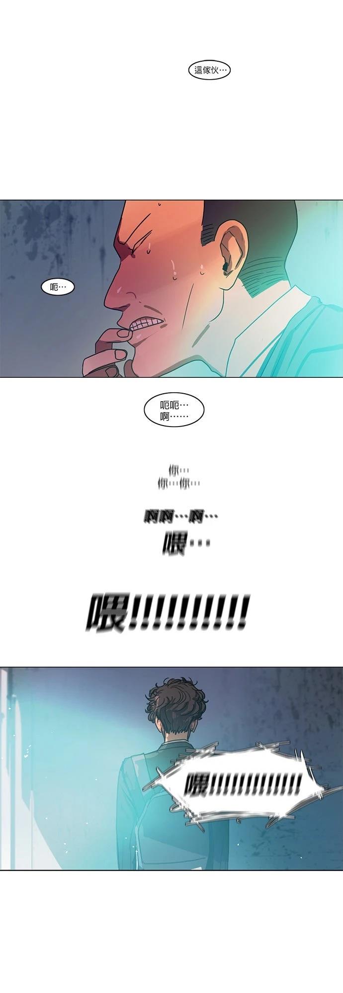 第31话45