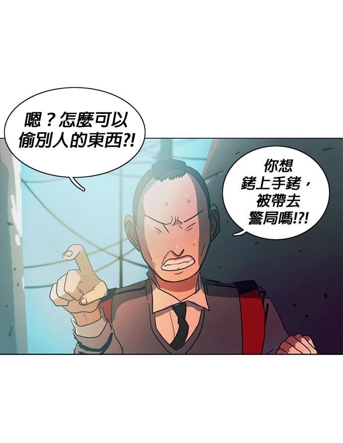 第31话50