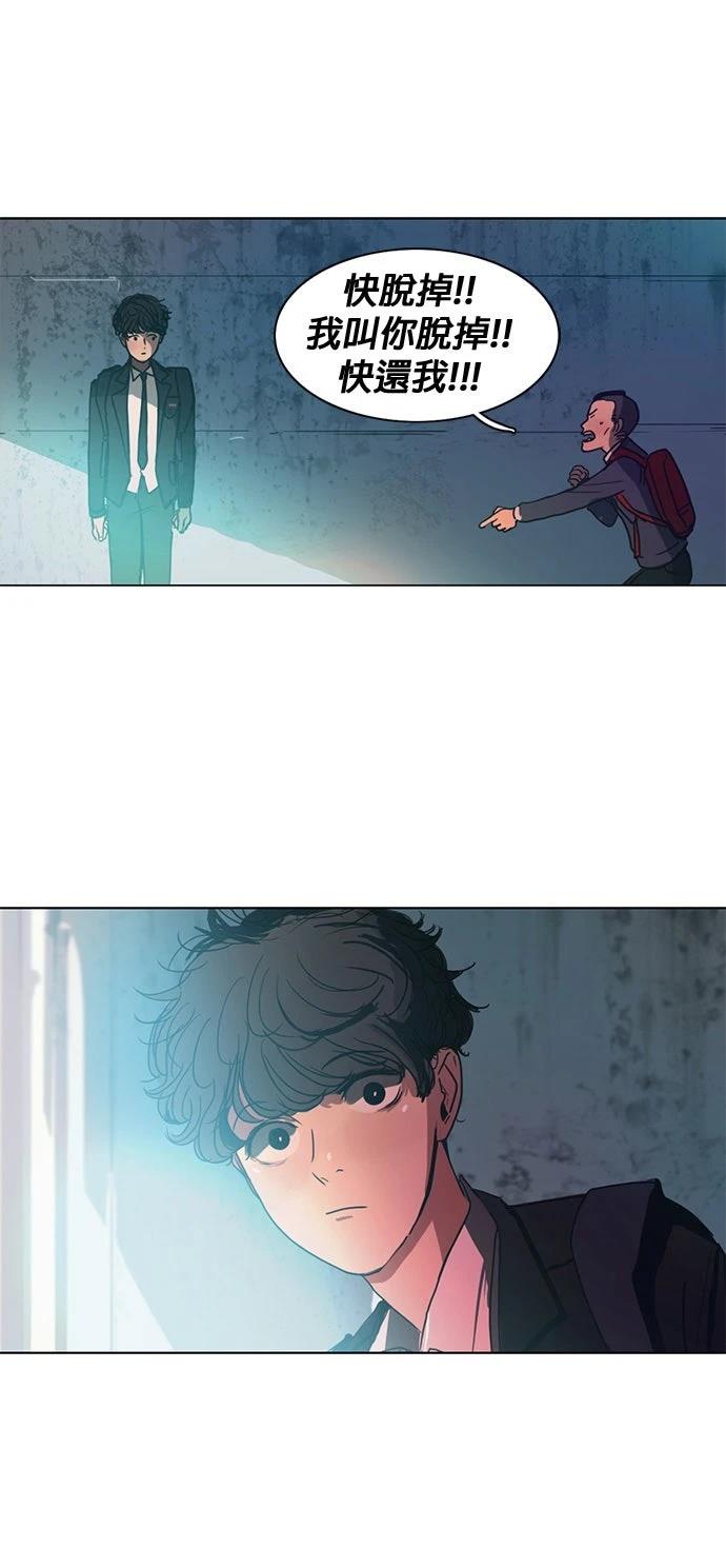 第31话51