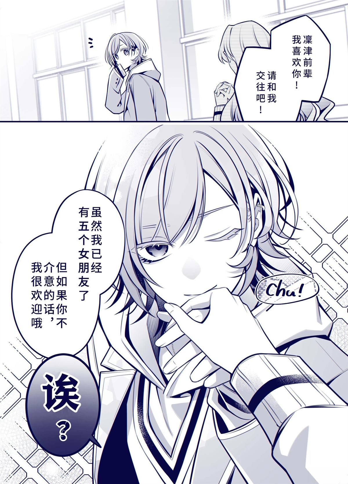 第3话0