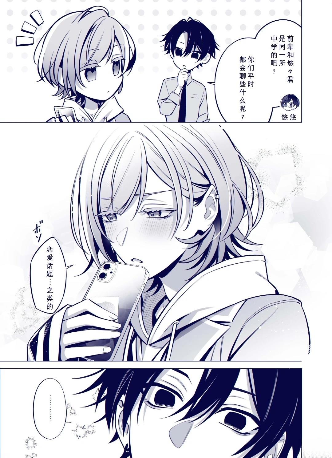 番外010