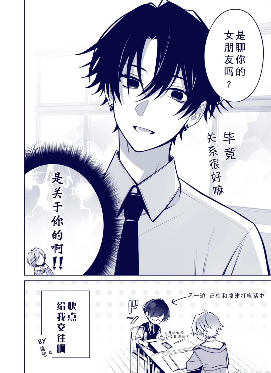 番外011