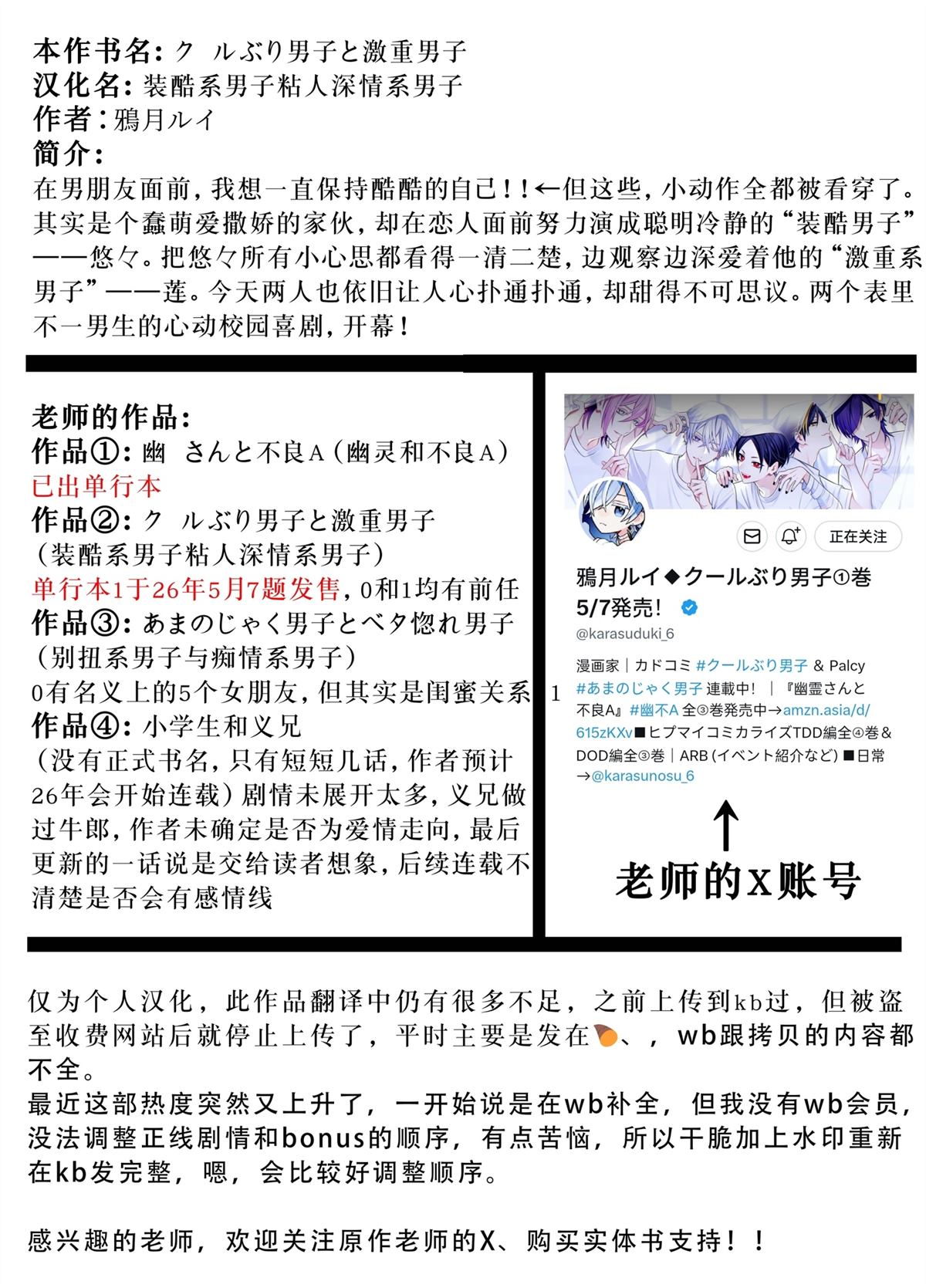 番外012