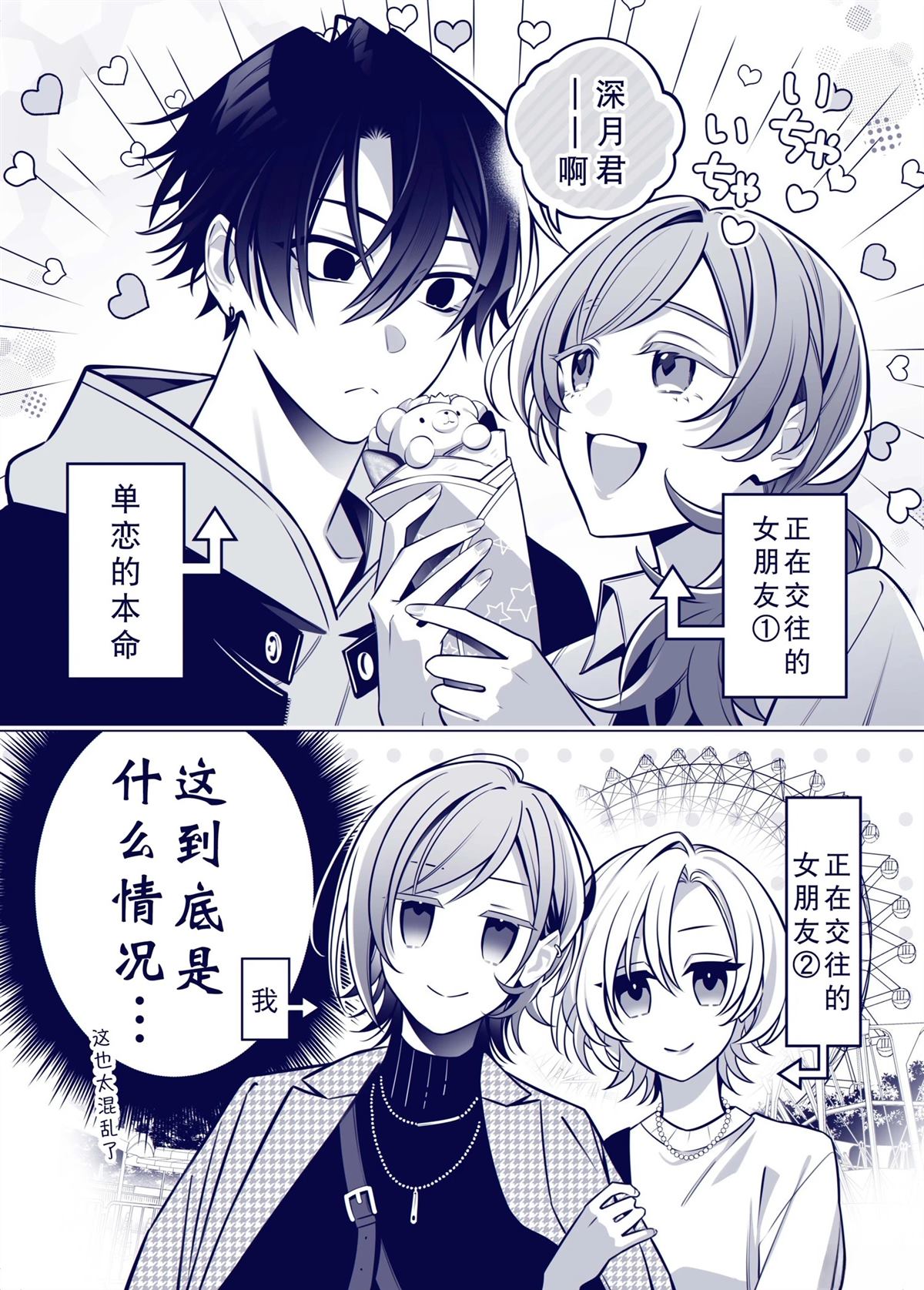 第5话0