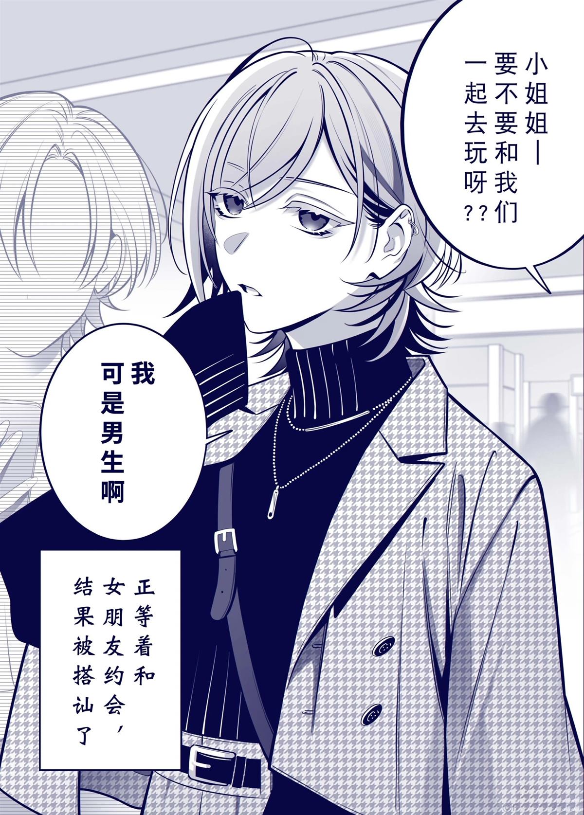 第7话0