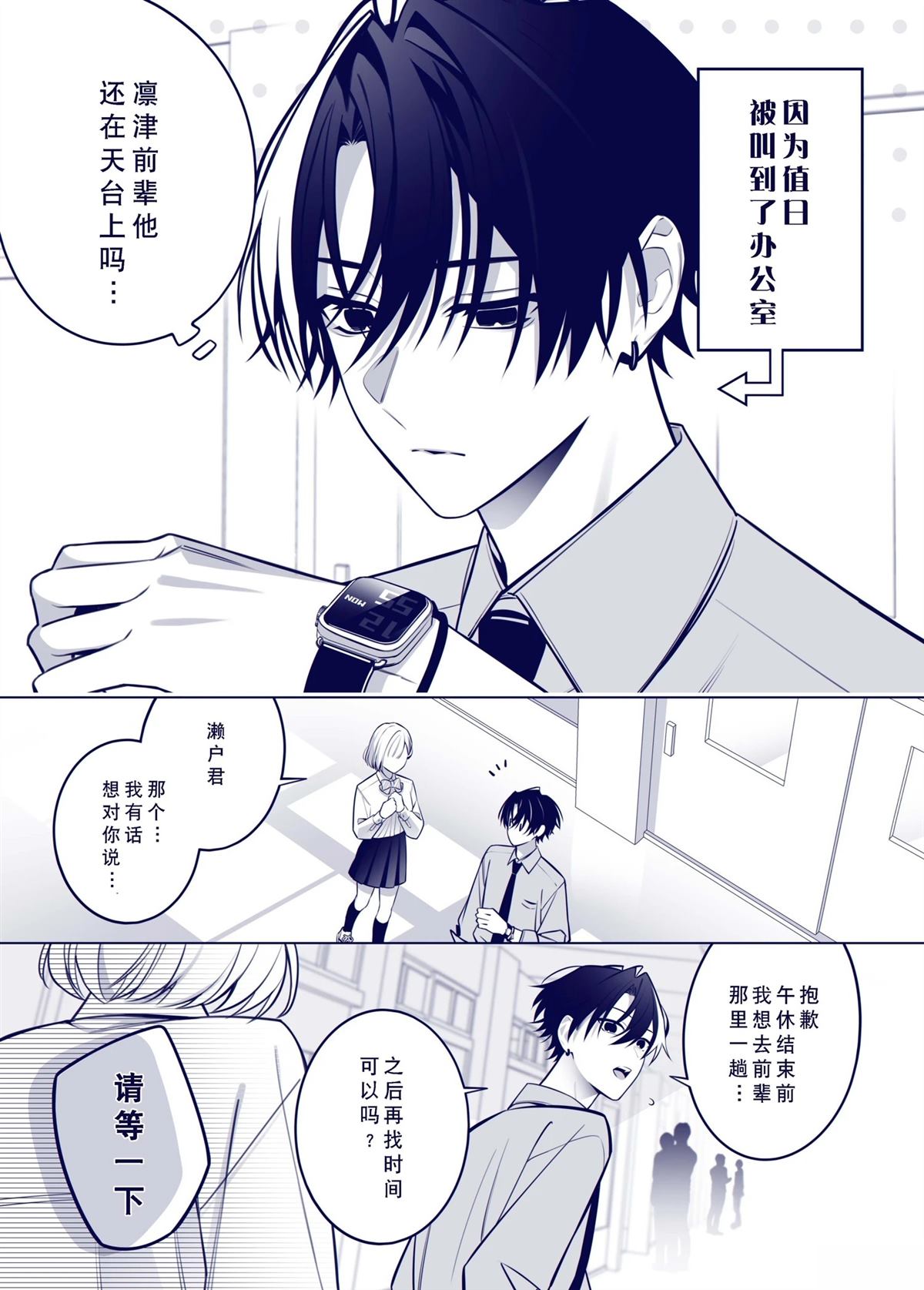 第11话0
