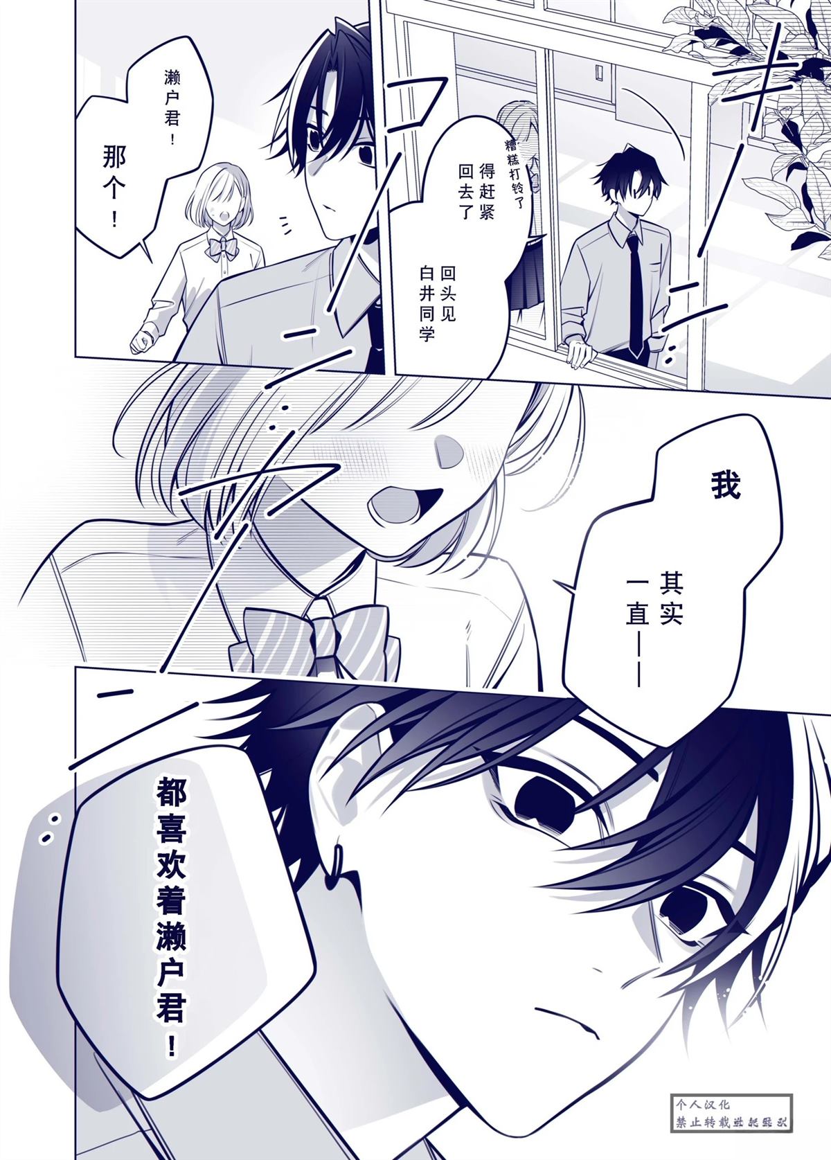 第11话5