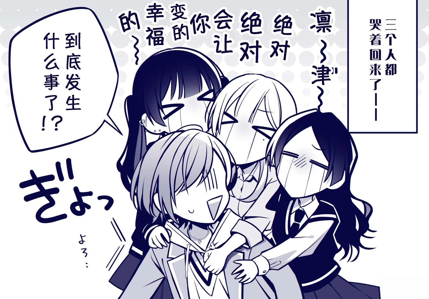 第11话7