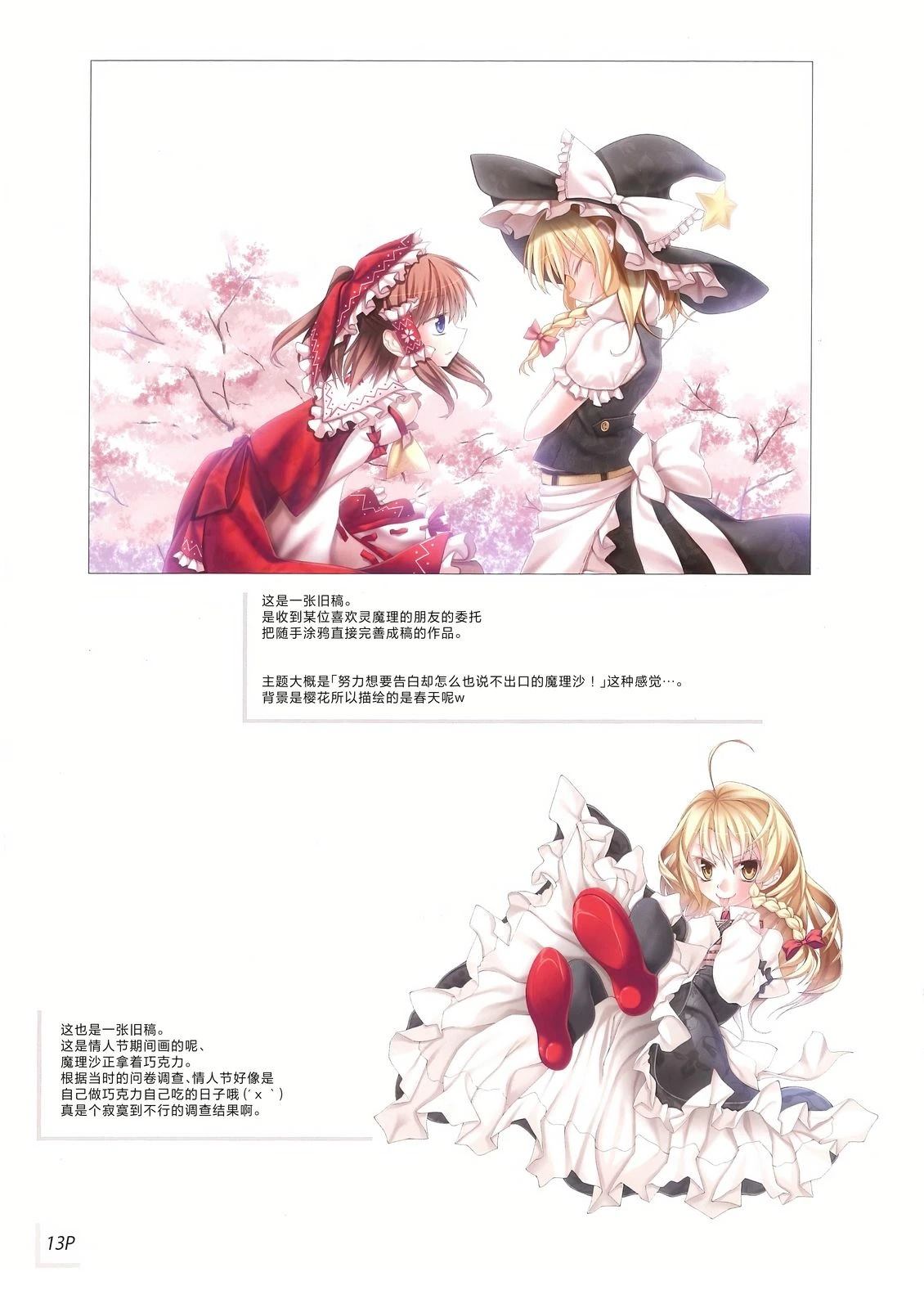 短篇12