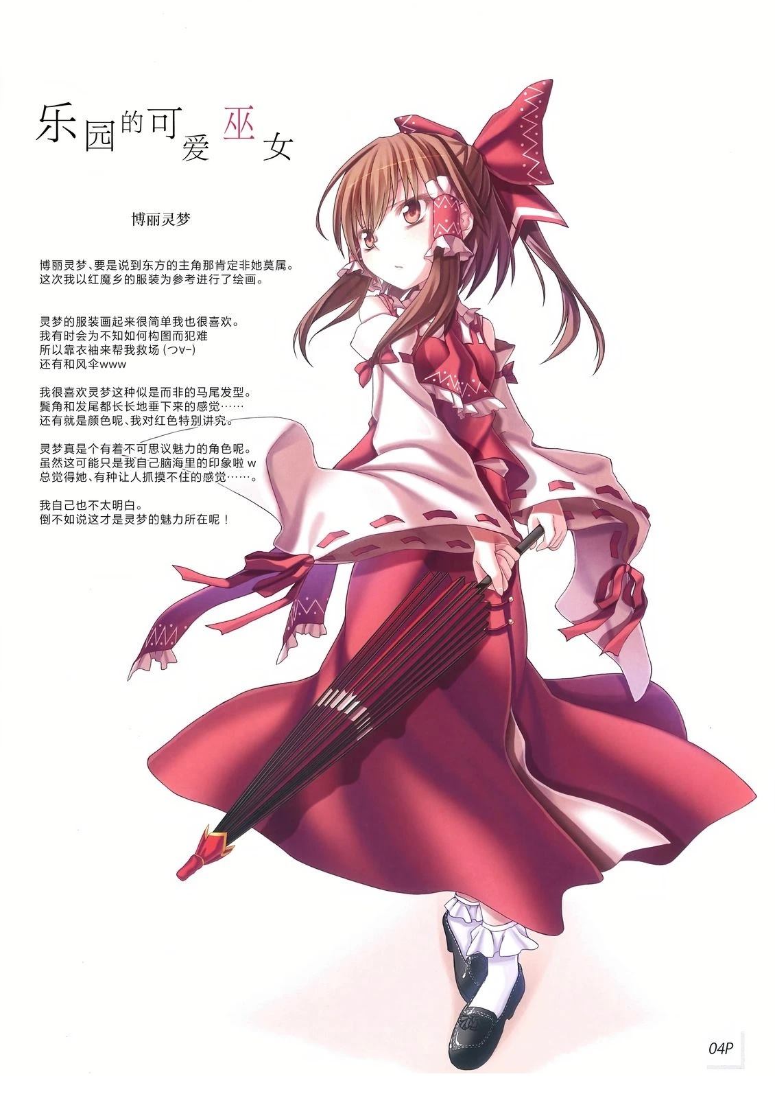 短篇3