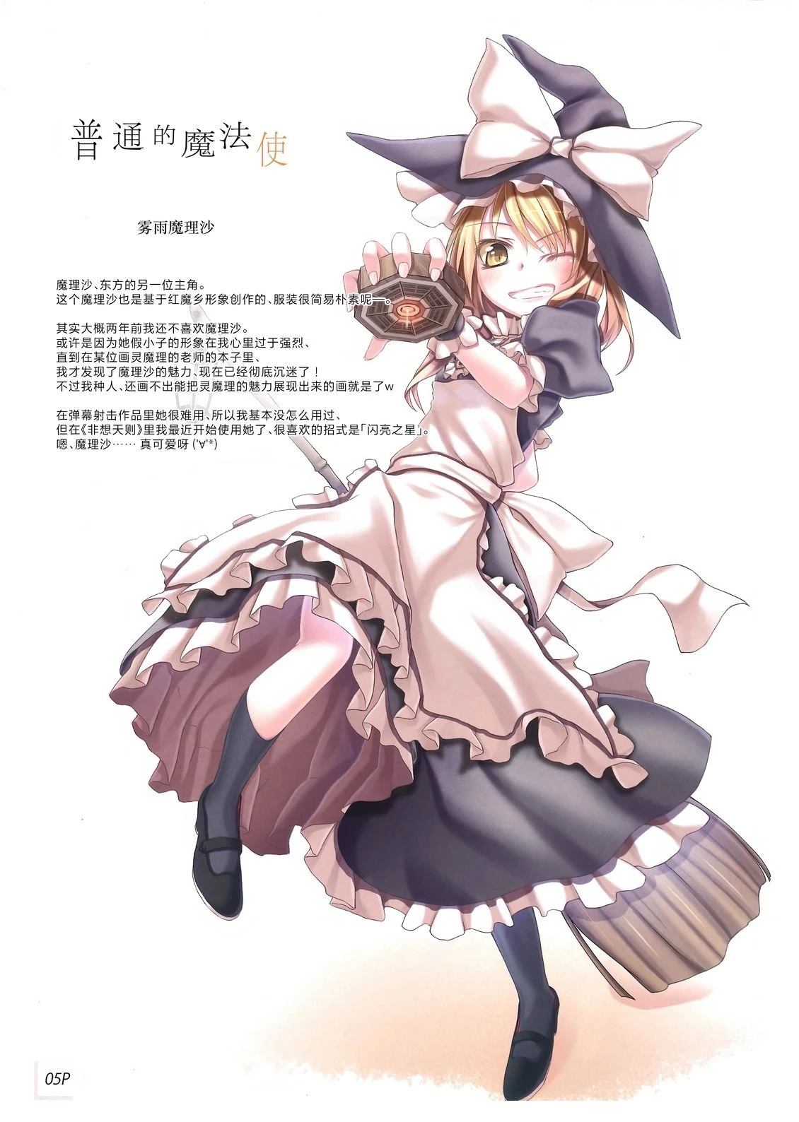 短篇4