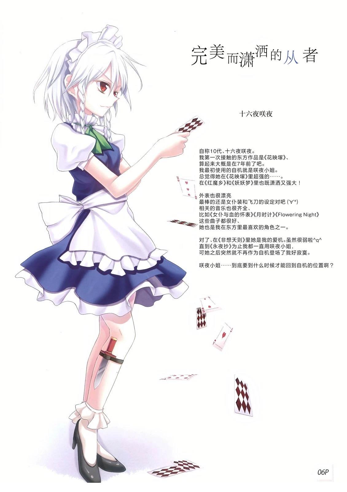 短篇5