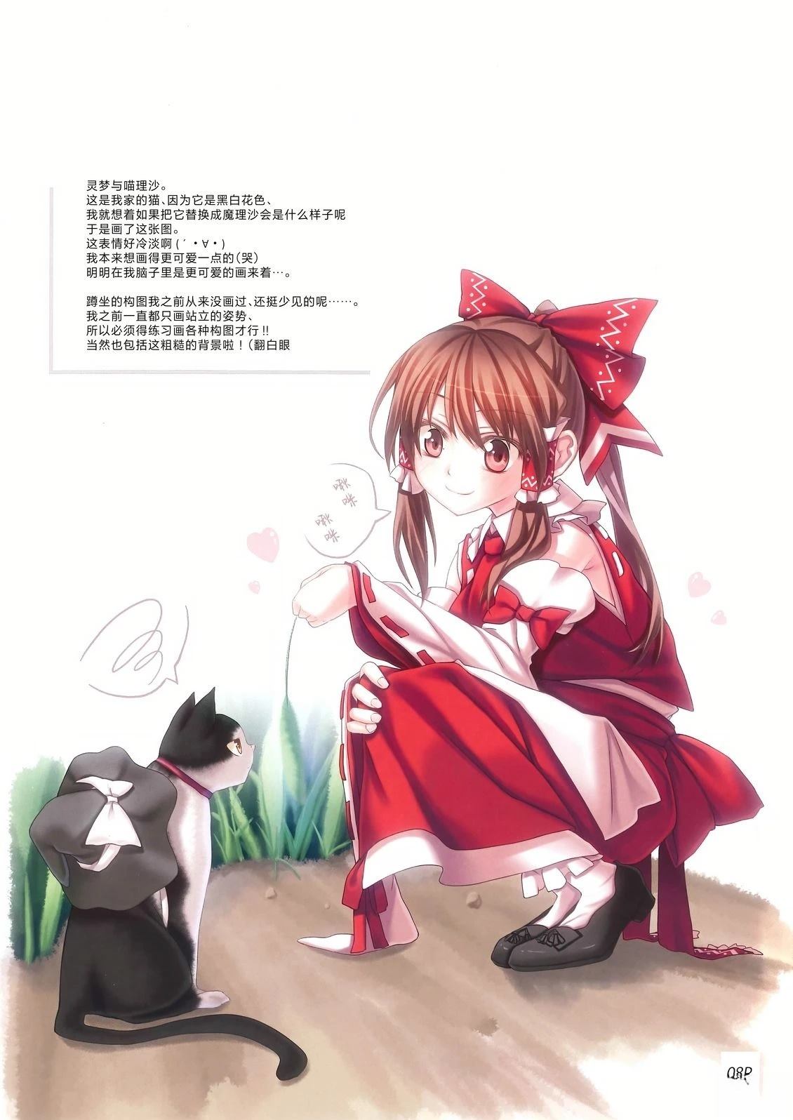 短篇7