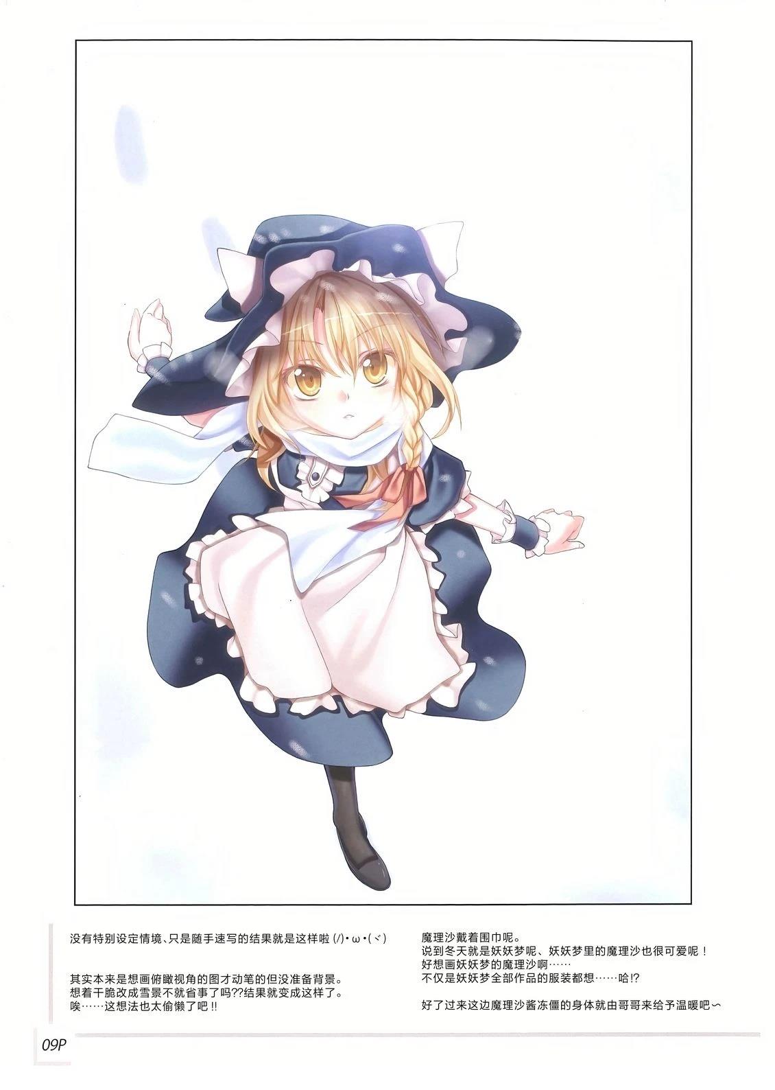 短篇8