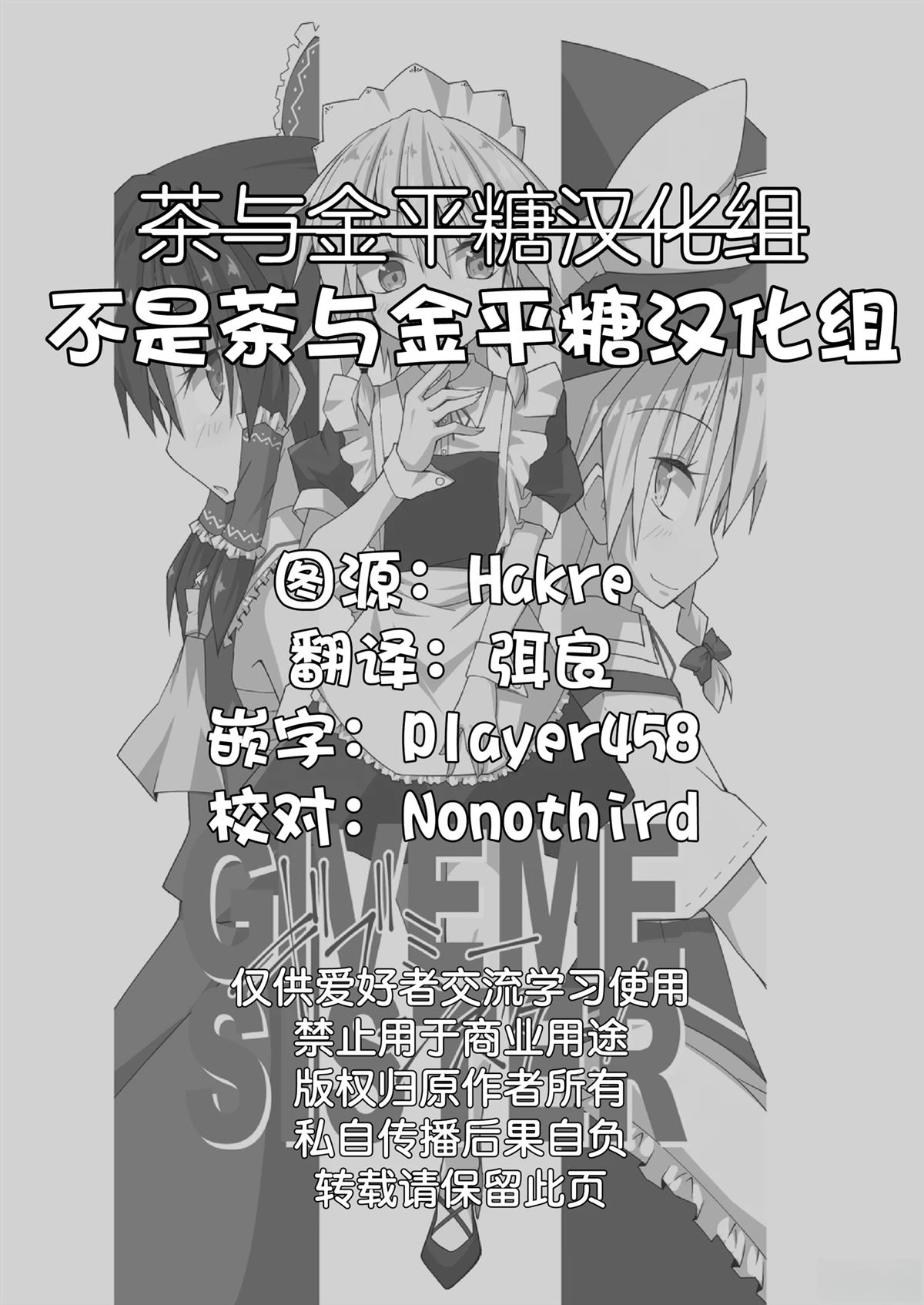 短篇1
