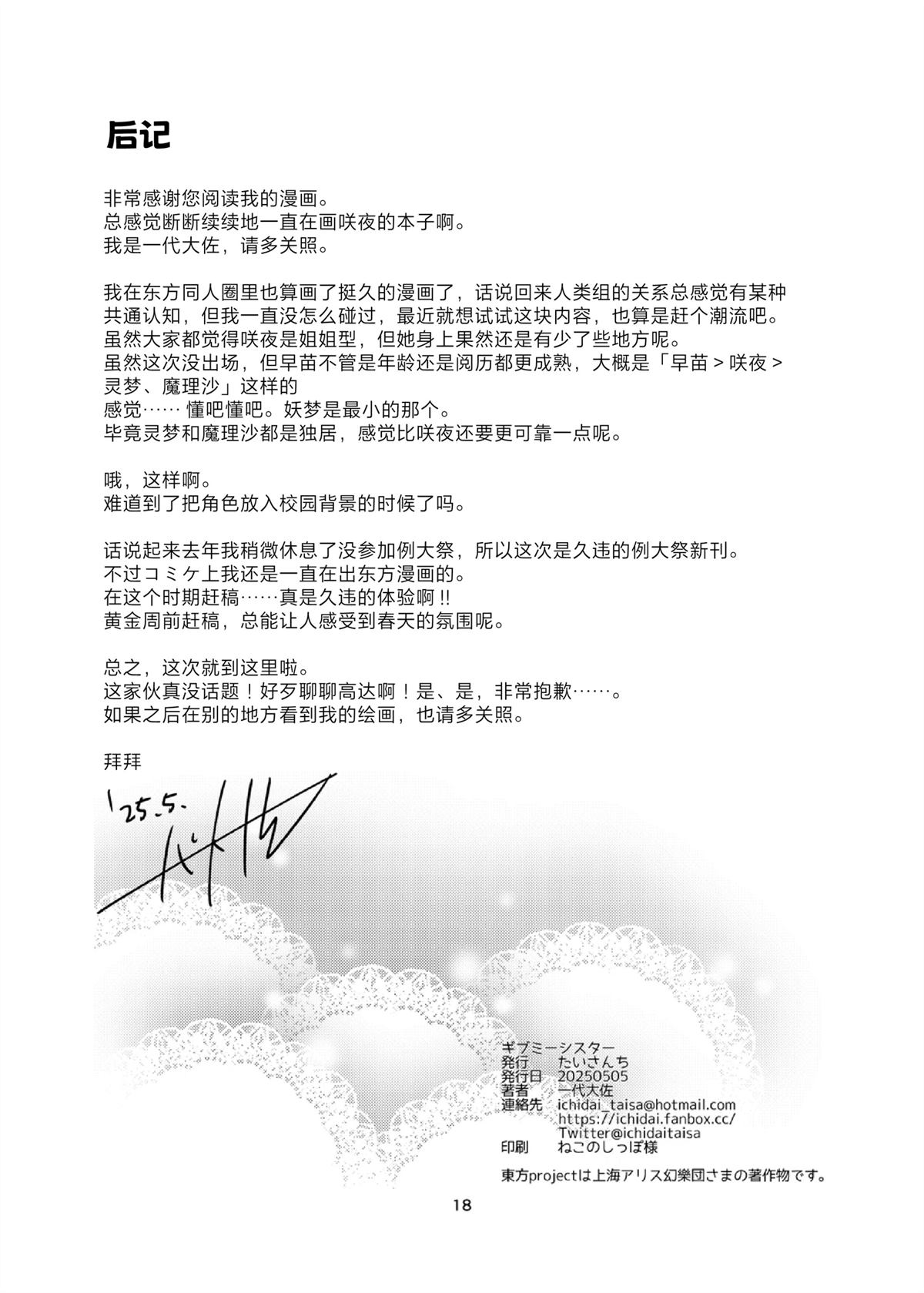 短篇17