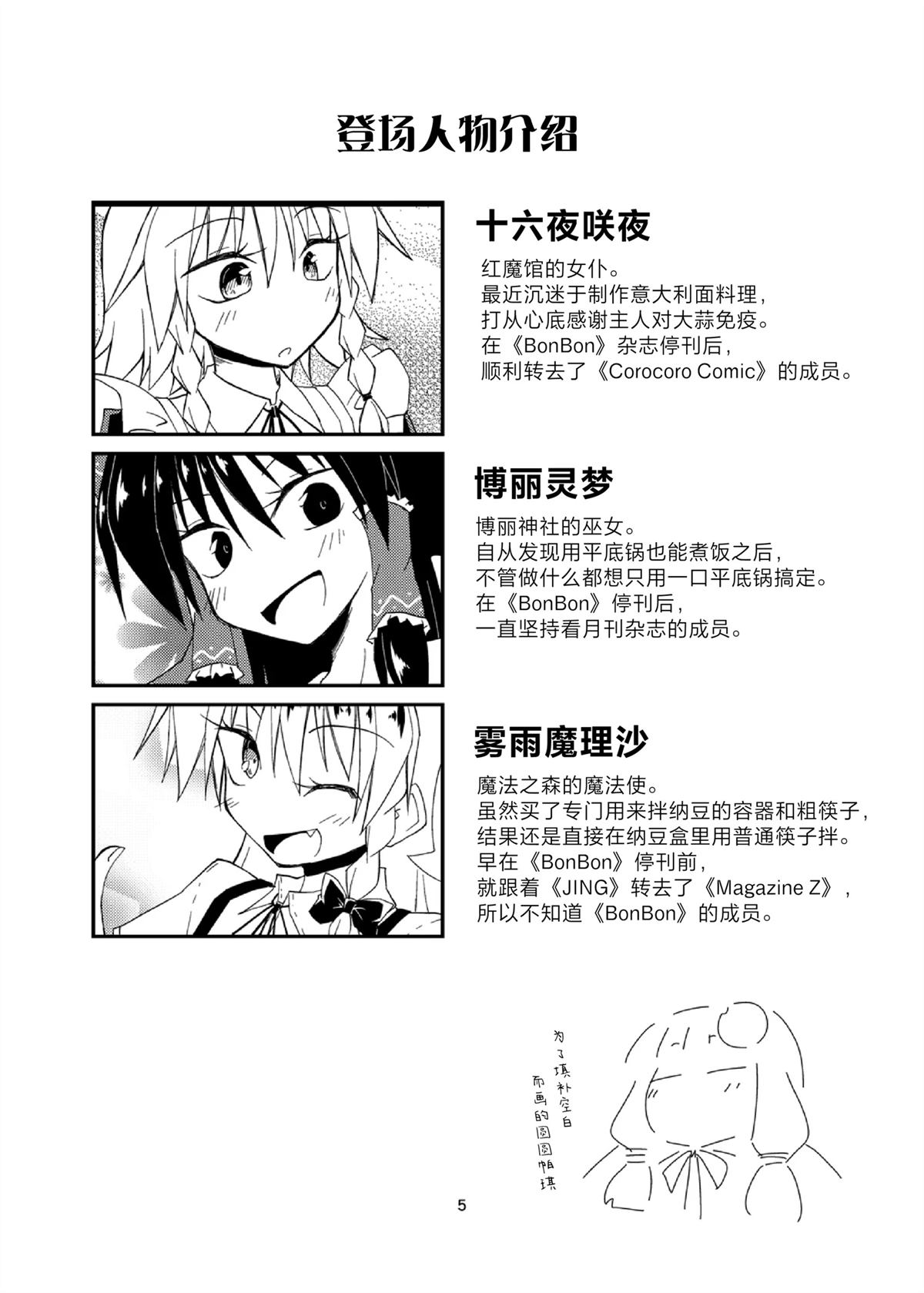 短篇4