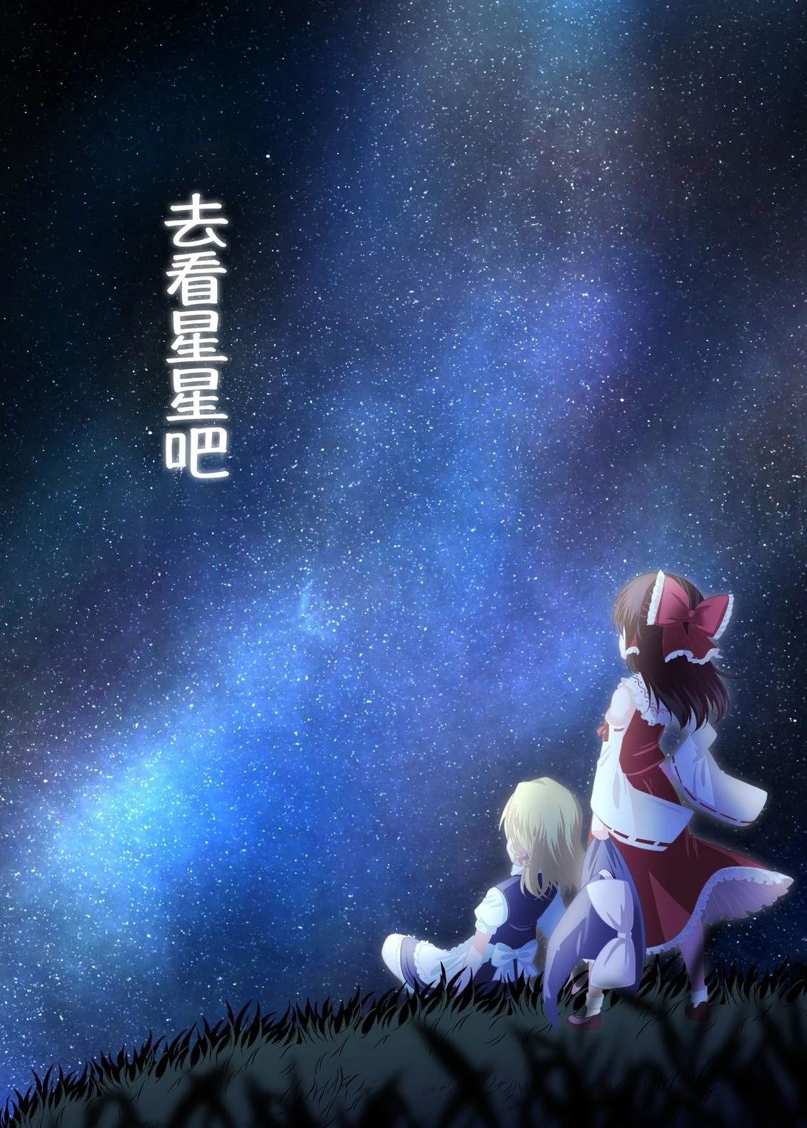 短篇0