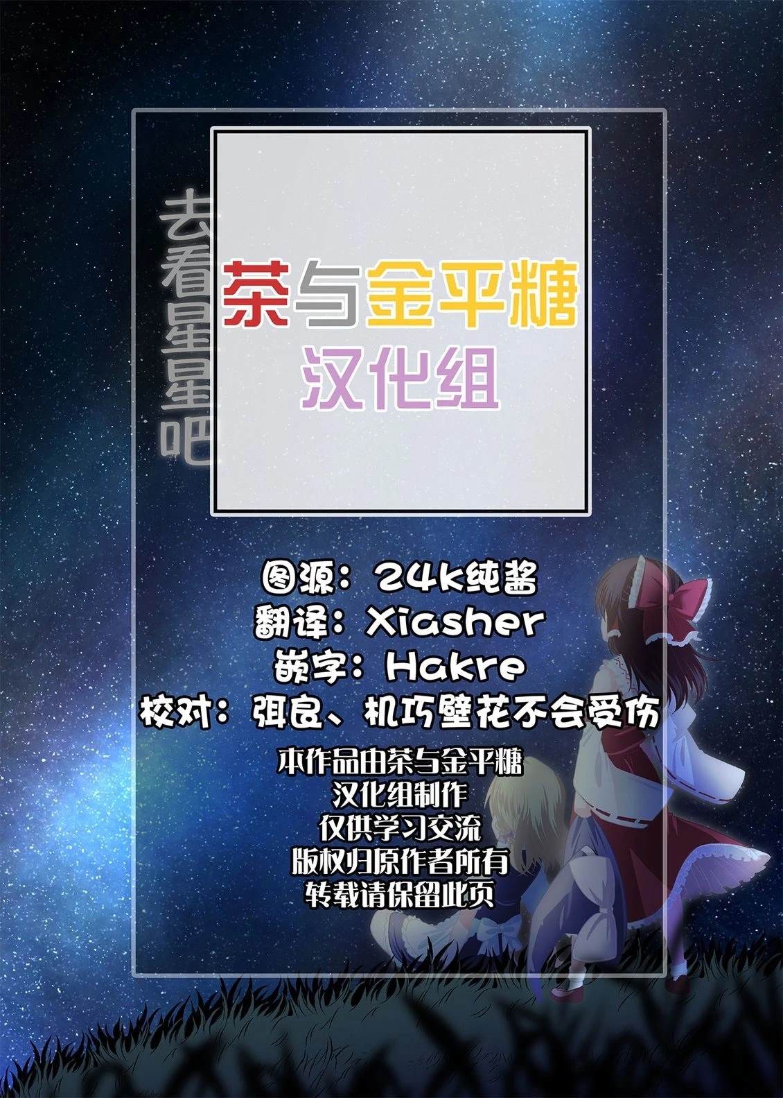 短篇1