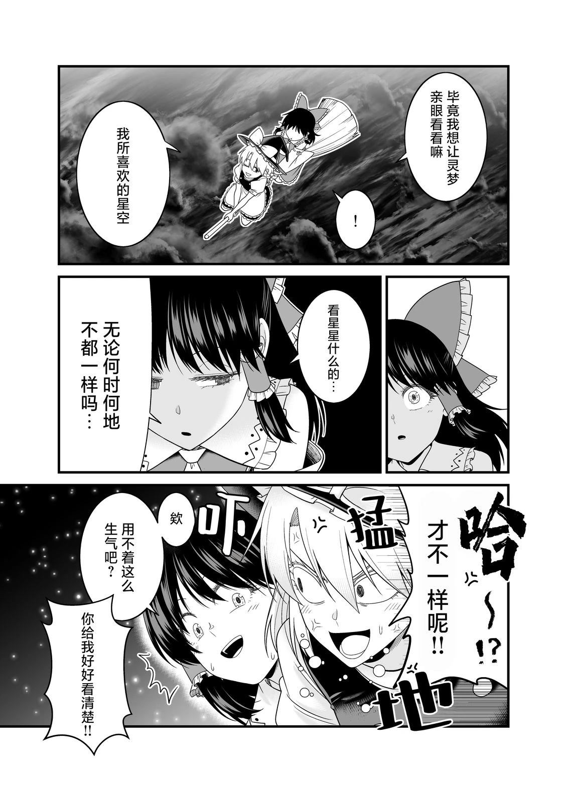 短篇11