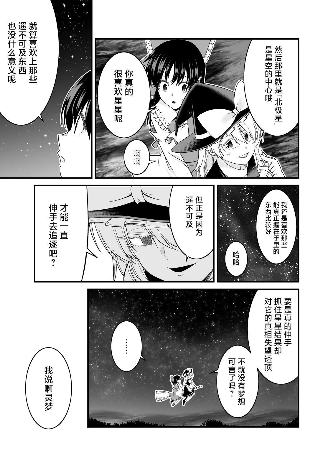 短篇13
