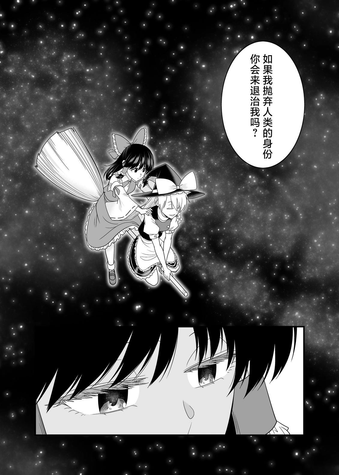 短篇14