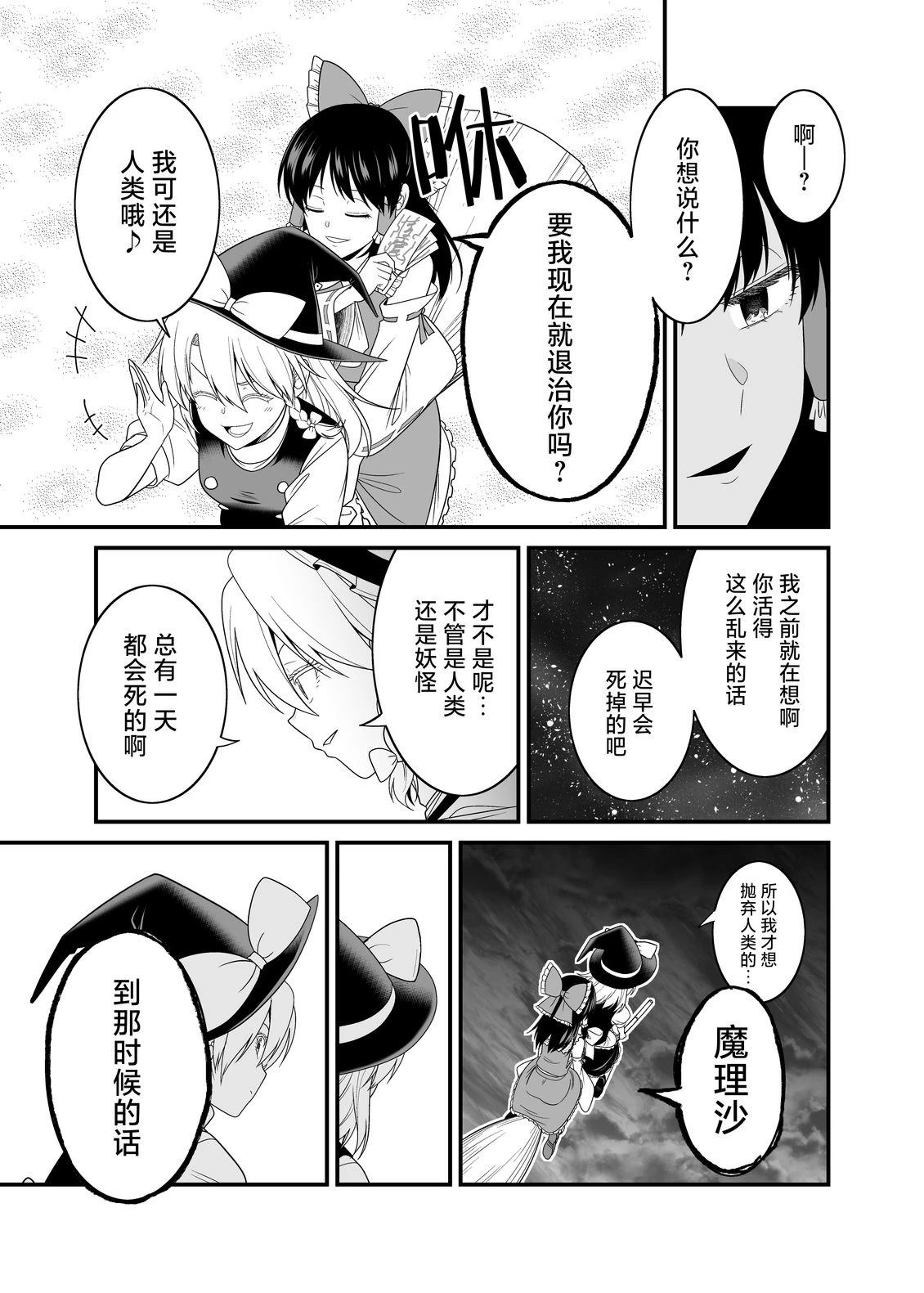 短篇15