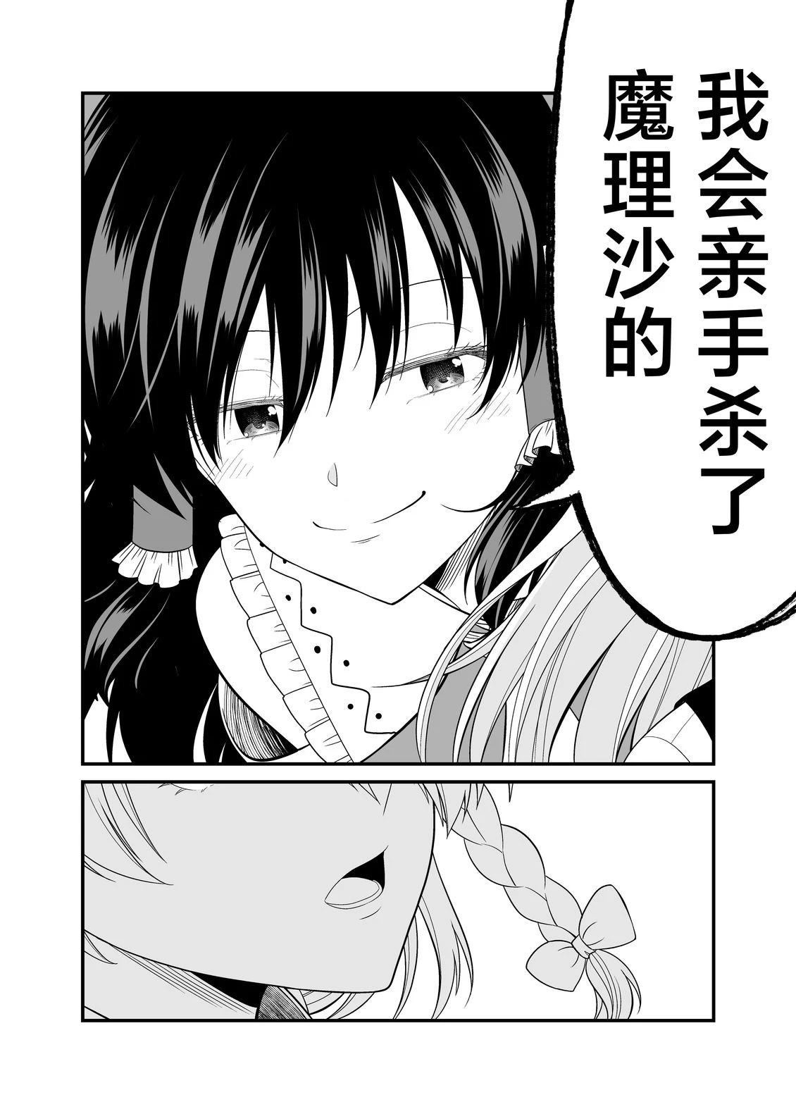短篇16